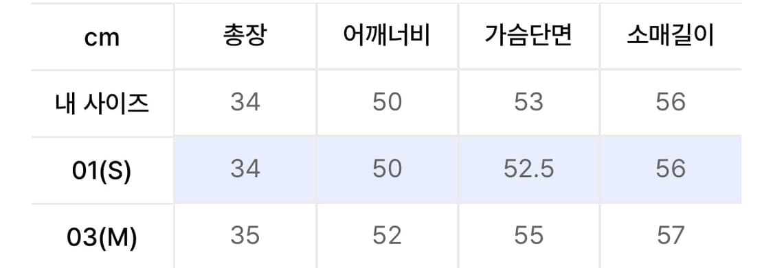 조우 브이넥 벨트 크롭 데님 셔츠 상품이미지2