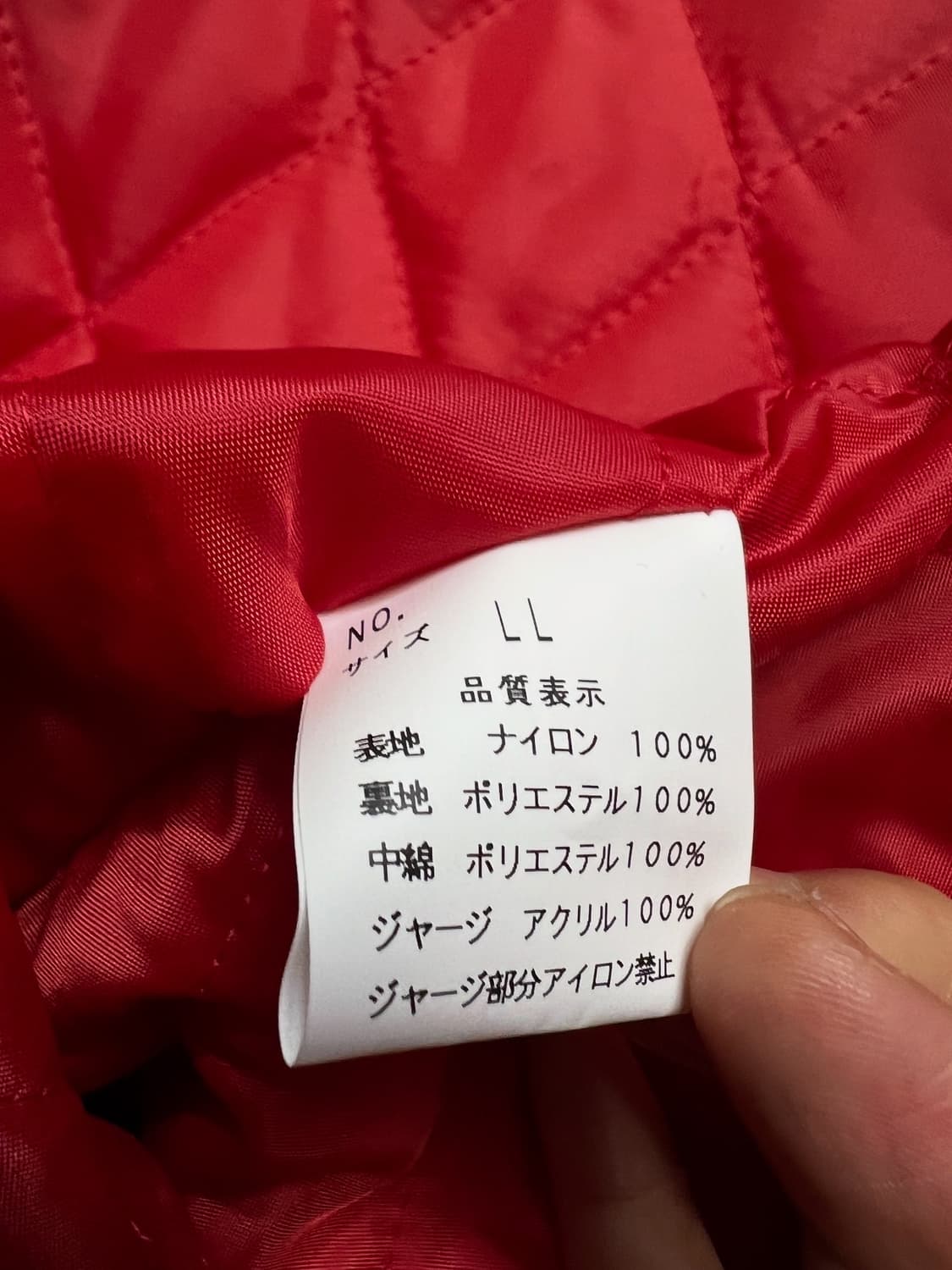 호시히메 용자수 스카쟌 자켓 상품이미지7