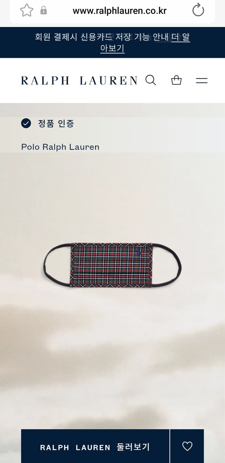 폴로 랄프로렌 타탄체크 면 마스크(M/L) 상품이미지10