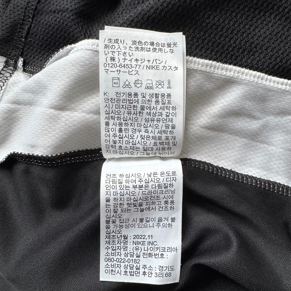 NIKE 일본빈티지 반팔티 나이키 기능성 반팔 나이키반팔 M 95 상품이미지7
