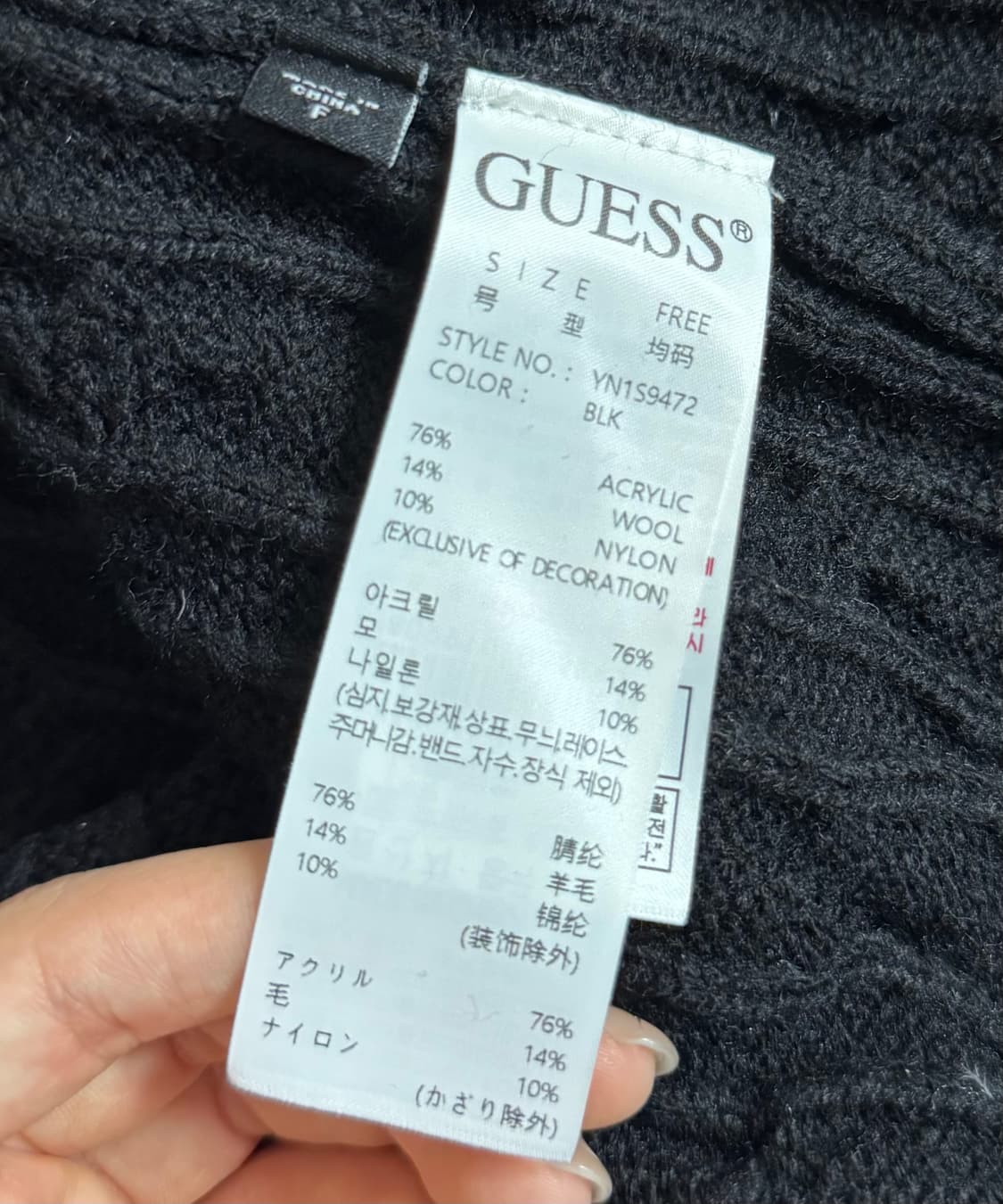 게스 여성 케이블 집업 가디건 상품이미지2