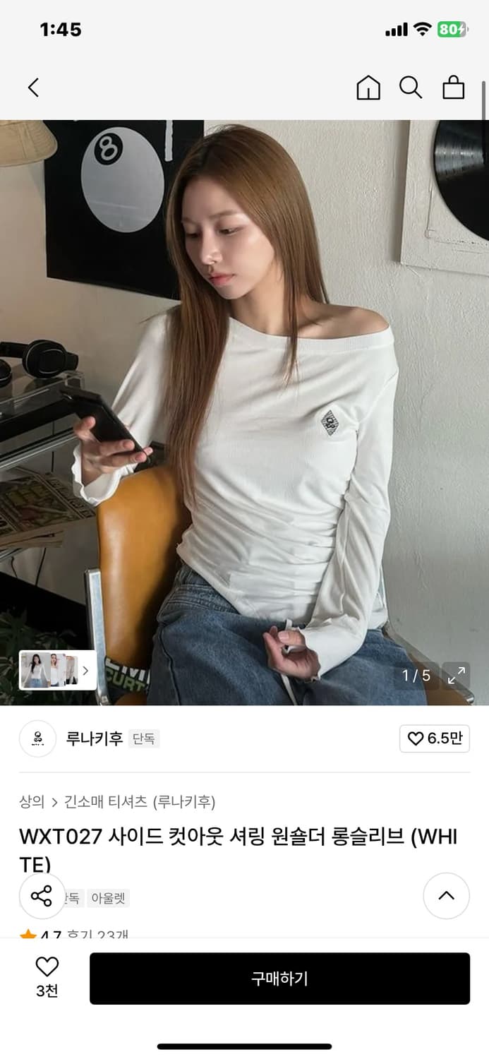 루나키후 컷아웃 셔링 원숄더 롱슬리브 2사이즈 상품이미지1