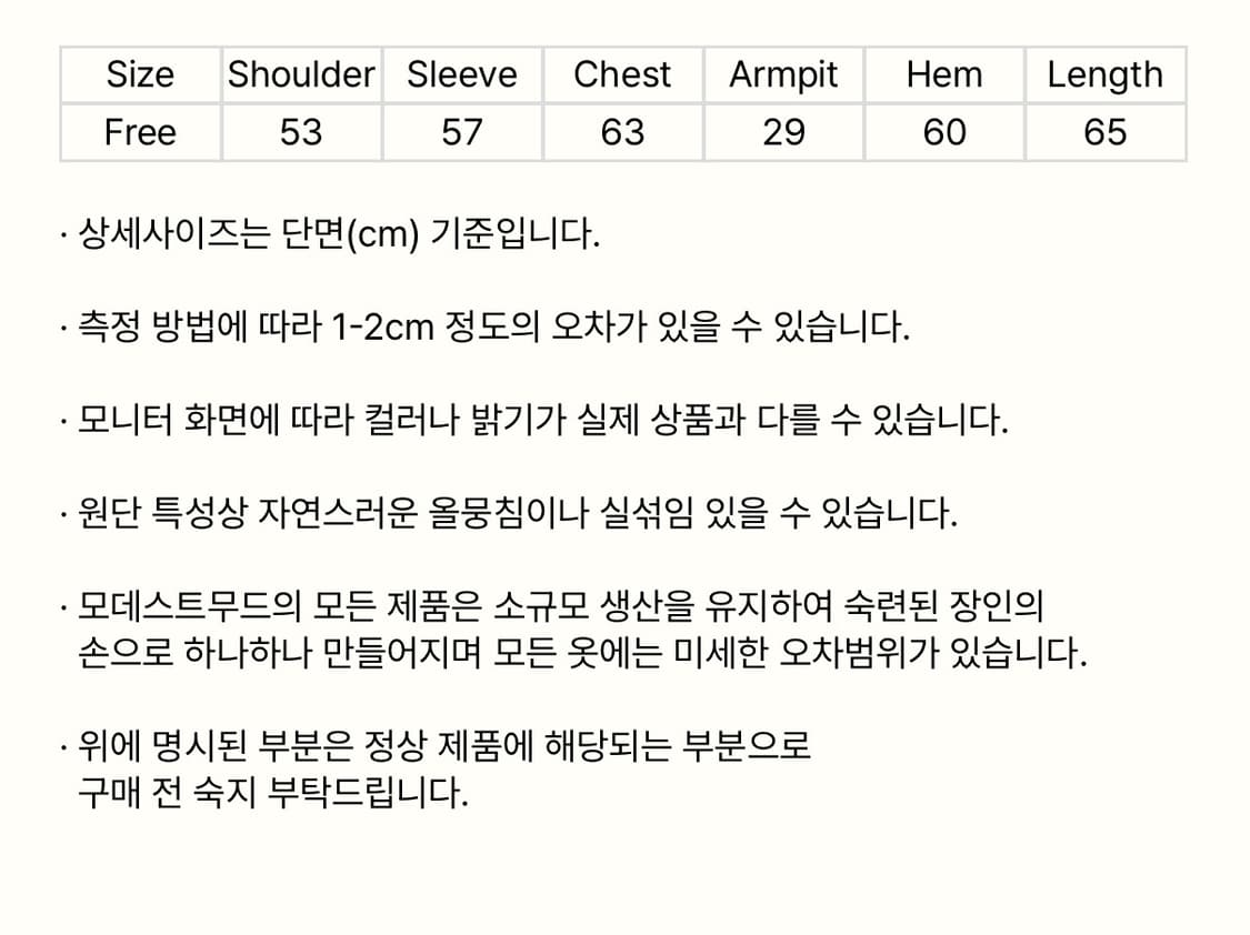 모데스트무드 퍼자켓 상품이미지2