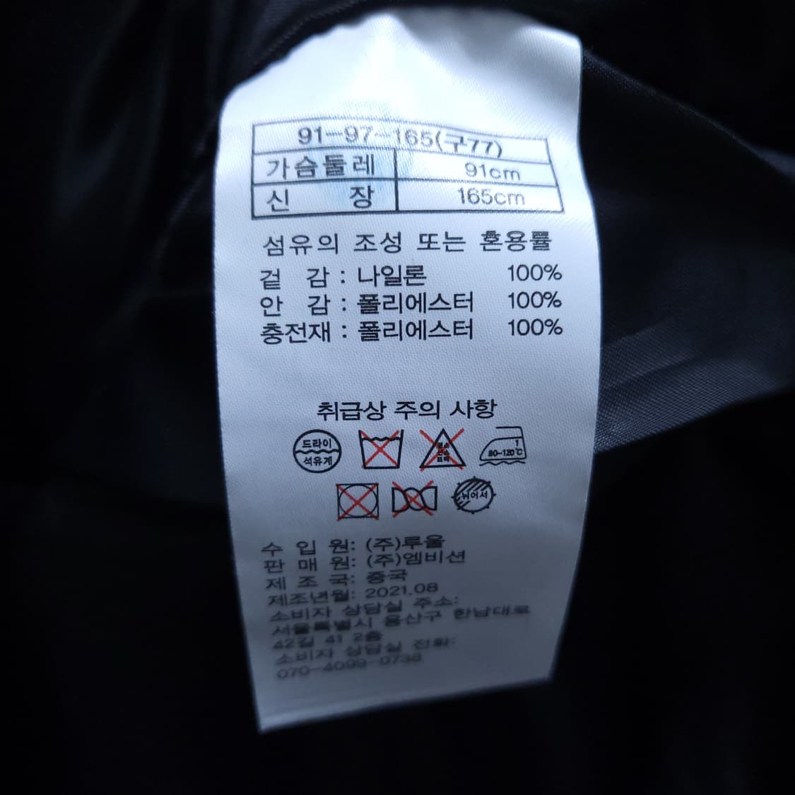 세인트존 여성 퀼팅자켓 L 0302 뽀샤샤 상품이미지7