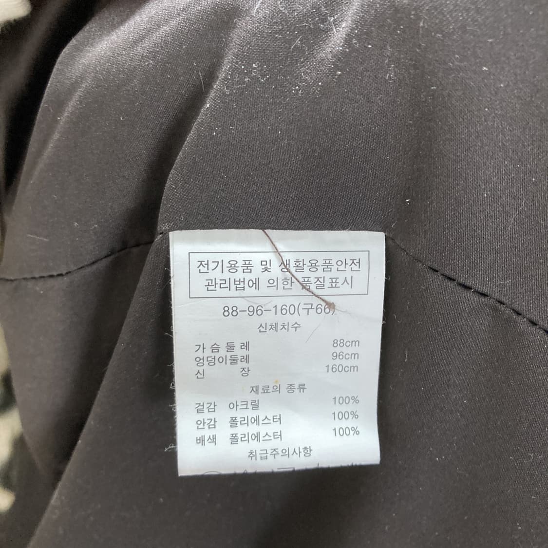 A&D 에이앤디 여성 레오파드 퍼 코트 66  상품이미지5