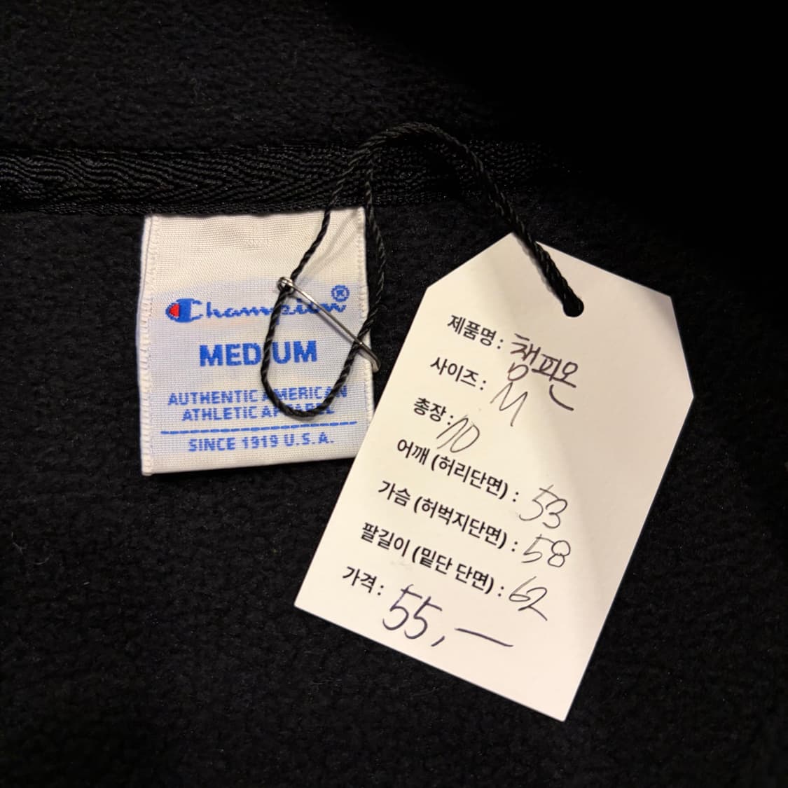 [M] 챔피온 빅로고 블랙 풀오버 플리스 후리스 C959 상품이미지4