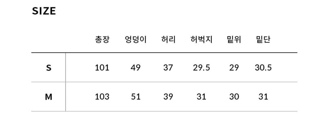 익스파이어드걸 세미 플레어 팬츠 차콜 S 상품이미지4