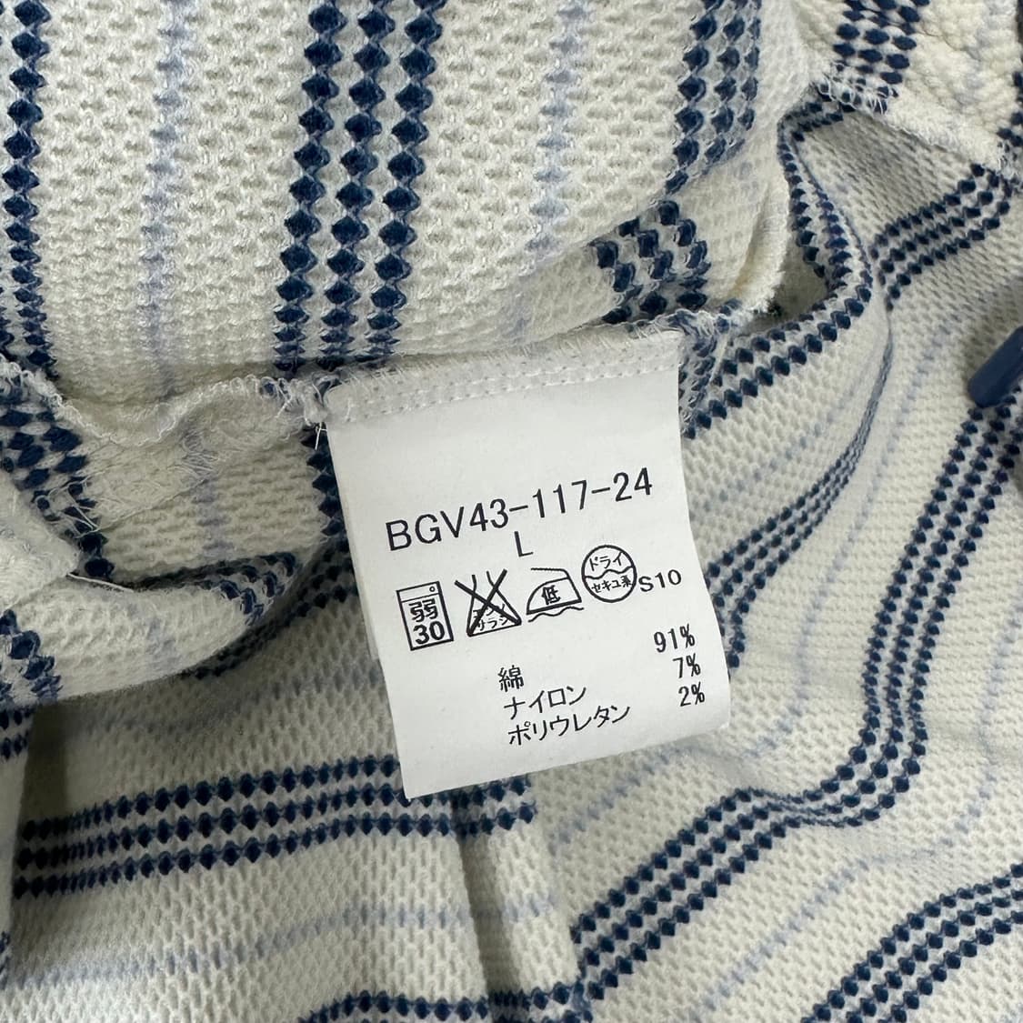 버버리 스트라이프 로고 터틀넥 탑 상품이미지8