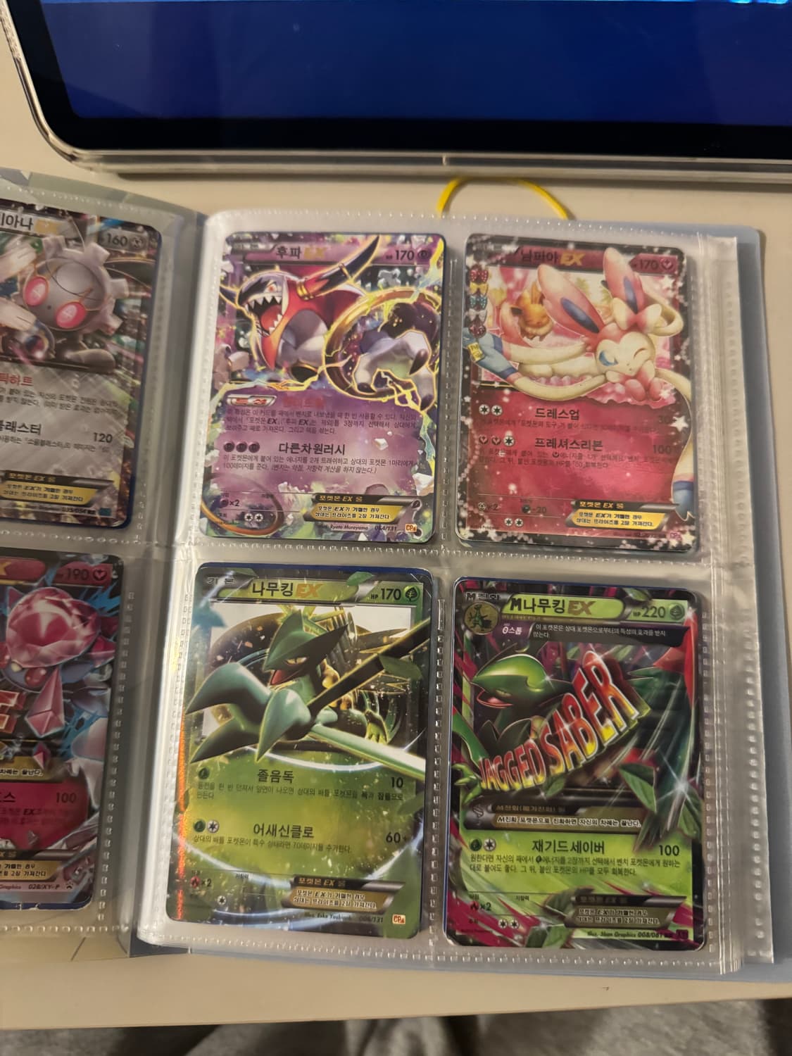 포켓몬 카드 EX 앨범 포함 판매합니다 상품이미지6