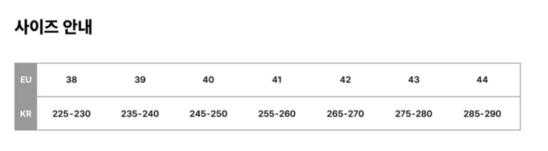 로스트가든 route brown 43사이즈 상품이미지5