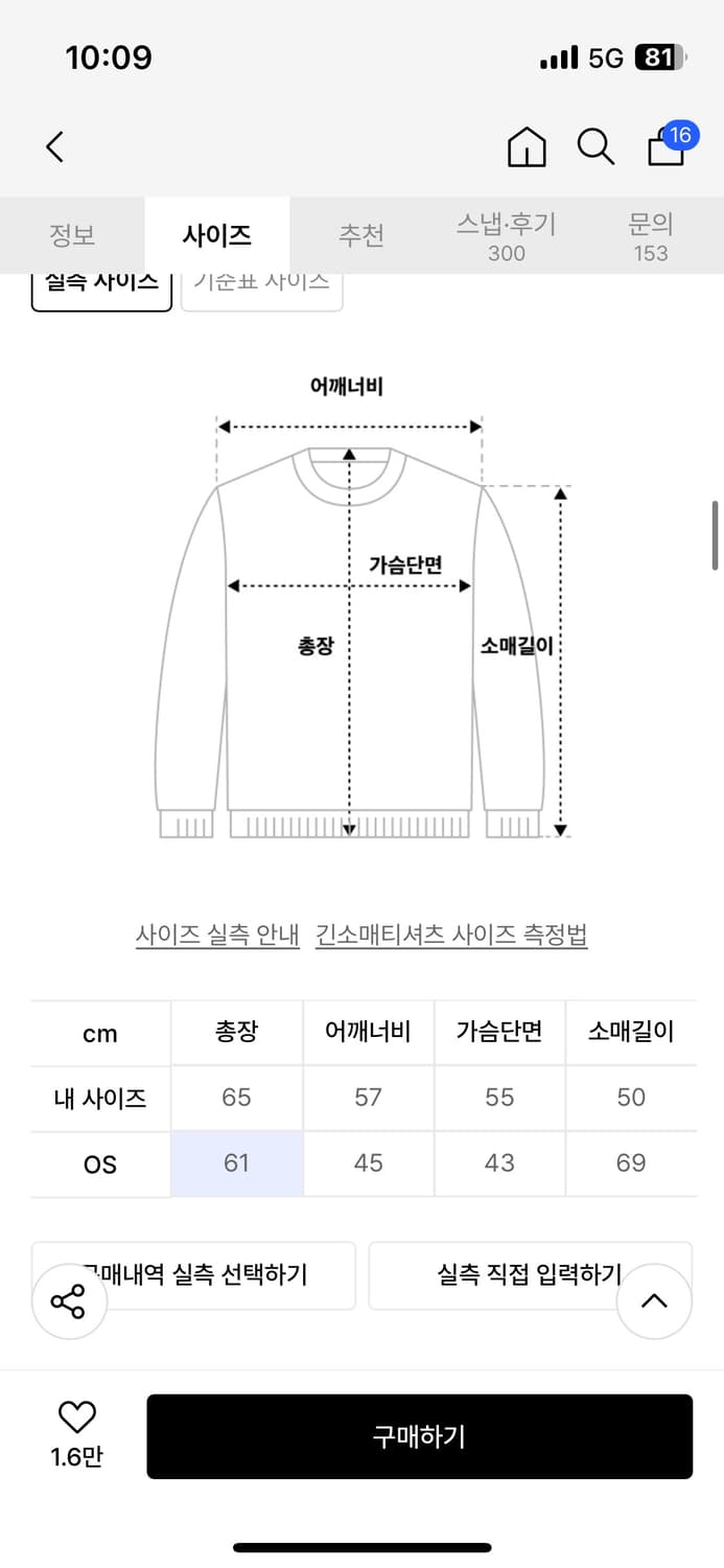 미세키서울 사이드 버튼 니트 차콜 상품이미지3