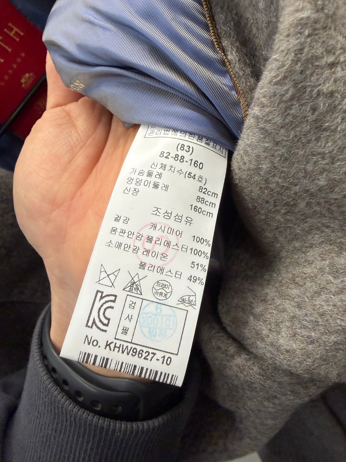 키이스 더블 버튼 캐시미어100% 롱 코트 그레이 S 상품이미지5