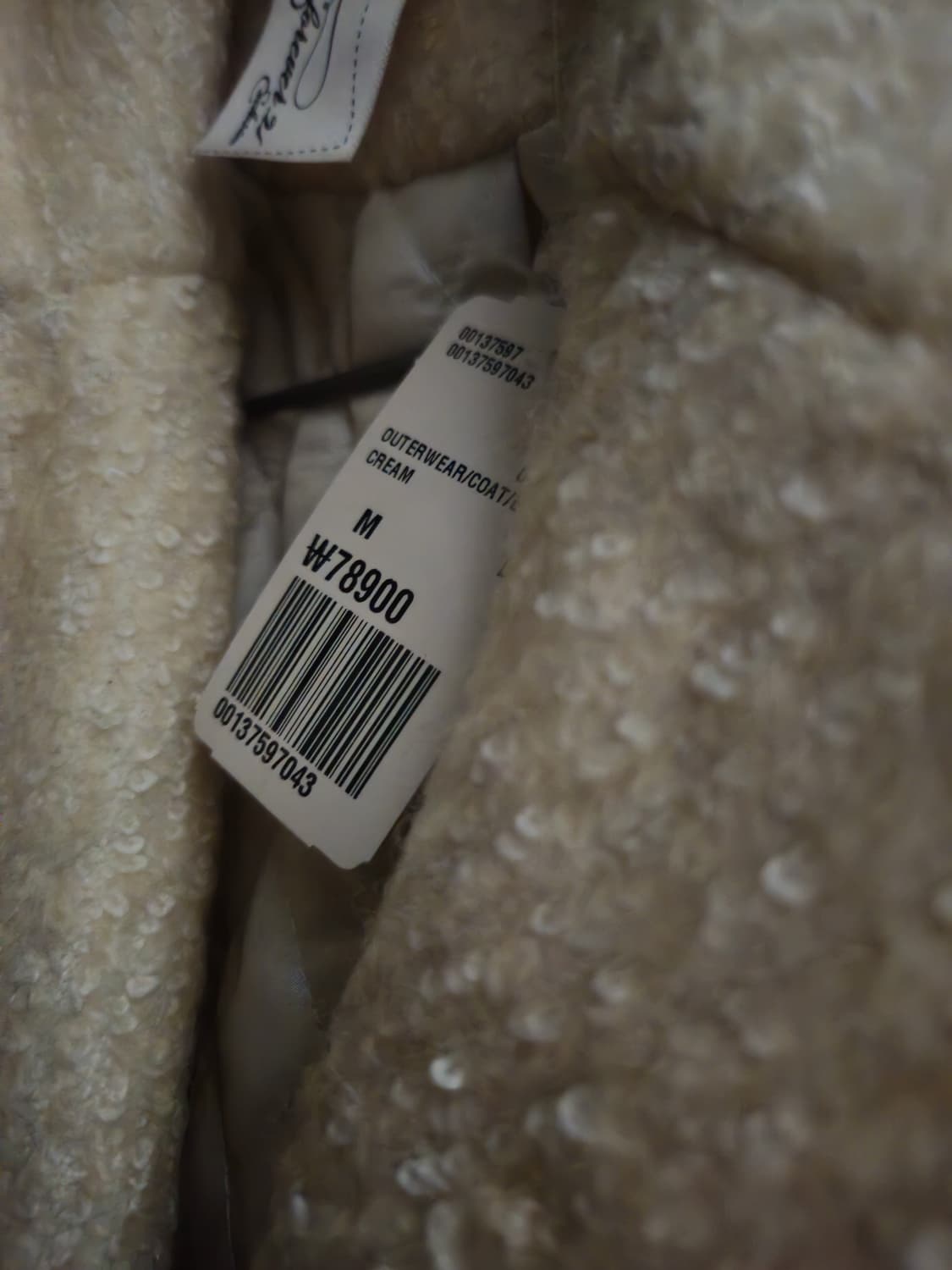 새상품!! 누빔 코트 상품이미지3