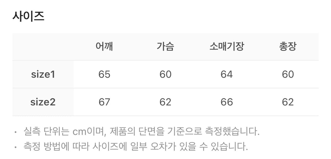 알렌느 크롭 포우 레더 자켓[마누라한테 살아남기1] 상품이미지3