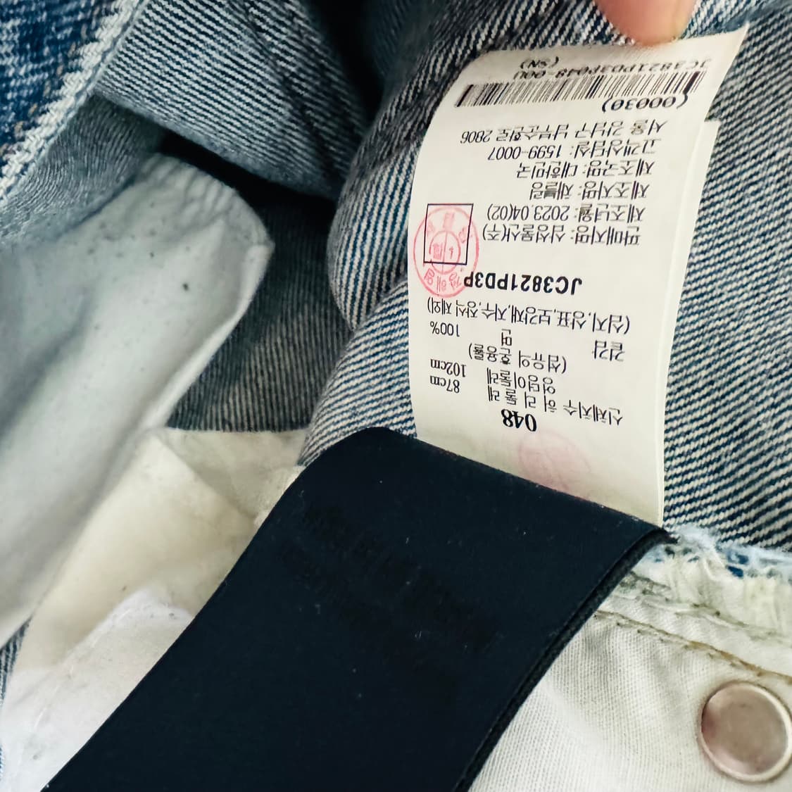 준지 디스진 원턱 와이드 데님 48 상품이미지6