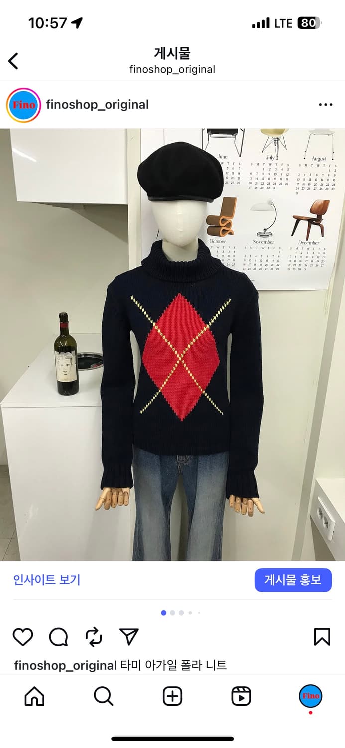 타미 아가일 폴라 니트 상품이미지5