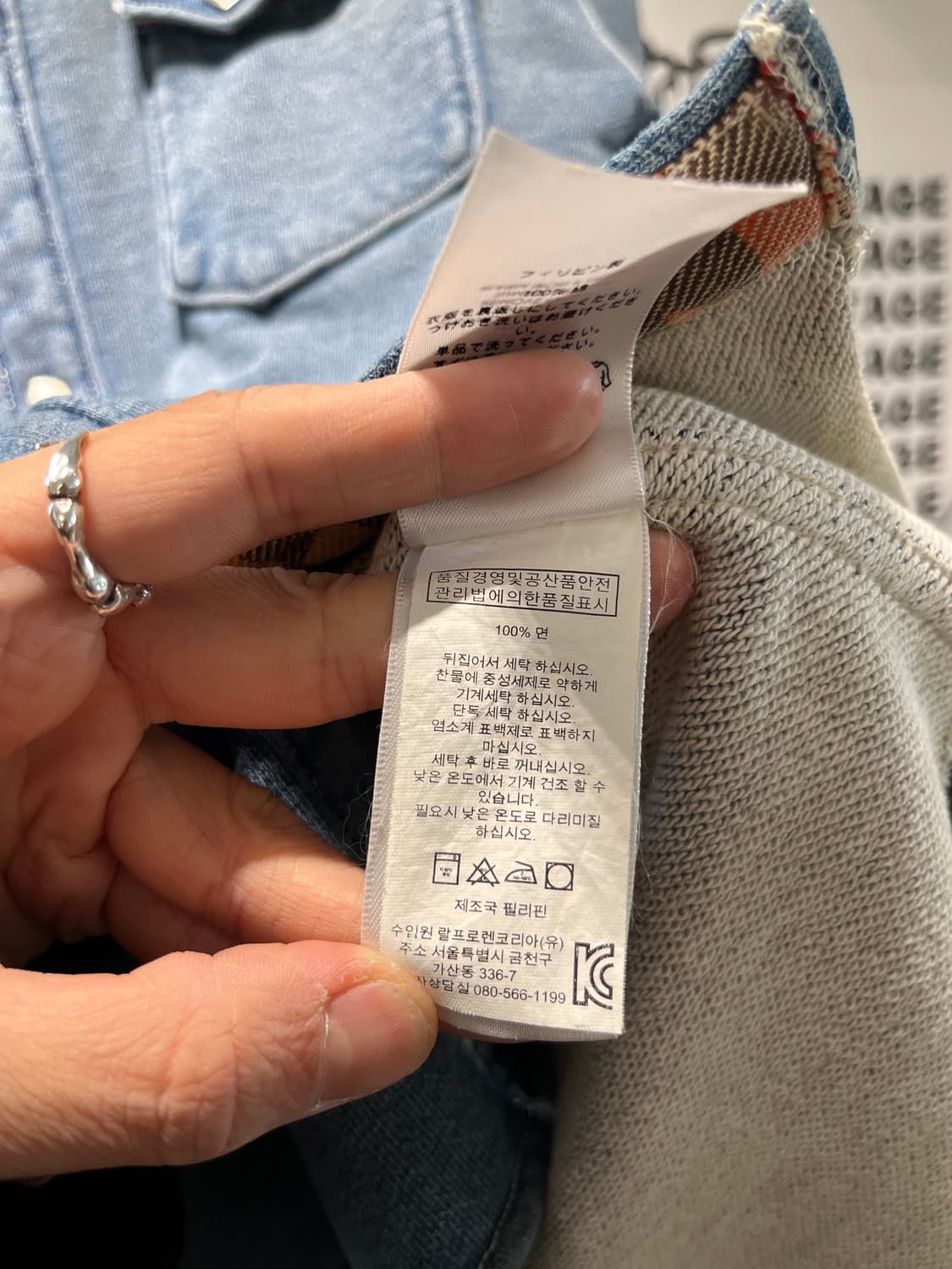 폴로 나바호 잼스톤 웨스턴 데님셔츠 상품이미지7