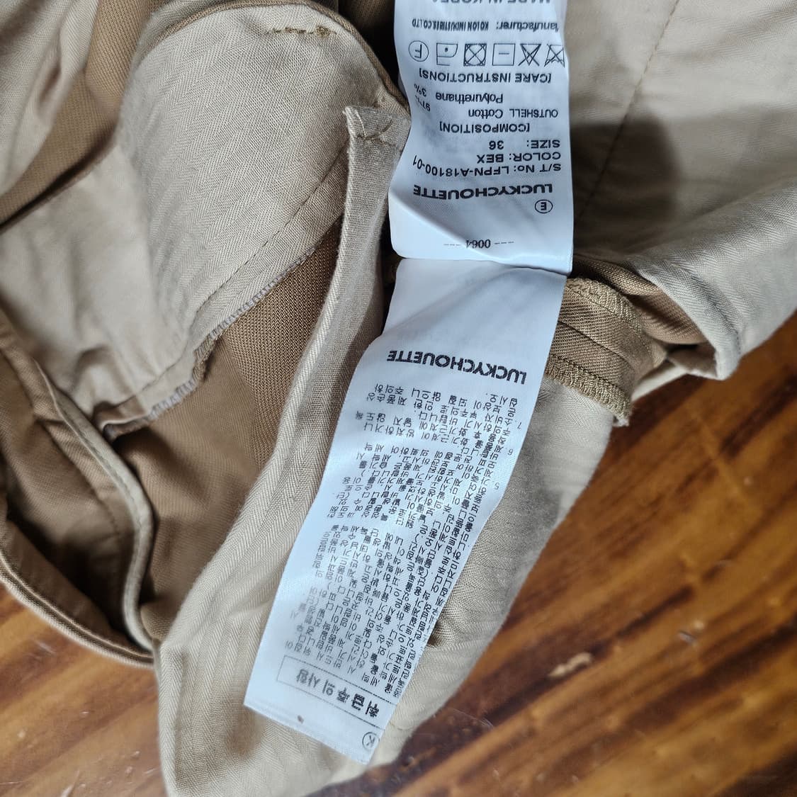 27인치/36 정품[LUCKY CHOUETTE] 럭키슈에뜨 부츠컷 팬츠 상품이미지3