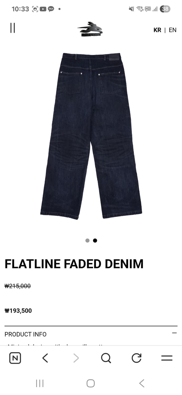 Xenoreport 데님팬츠 상품이미지1