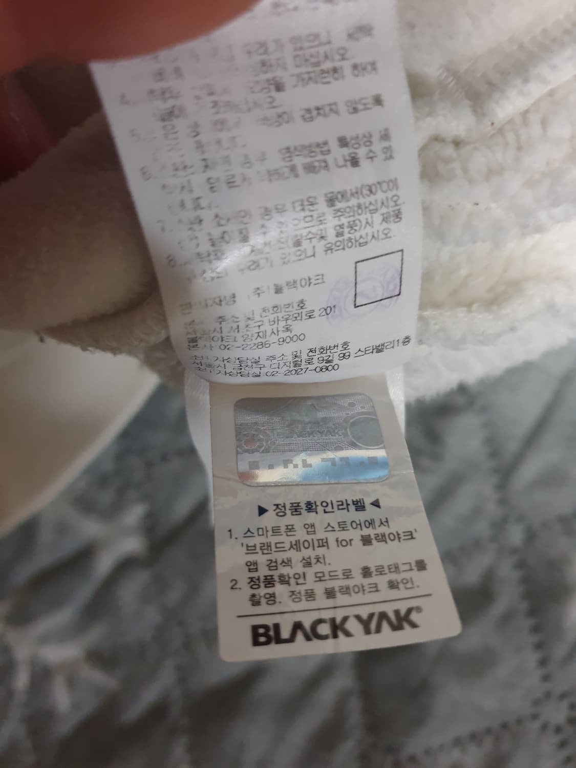 블랙야크 후리스 양털 맨투맨 (S) 상품이미지6