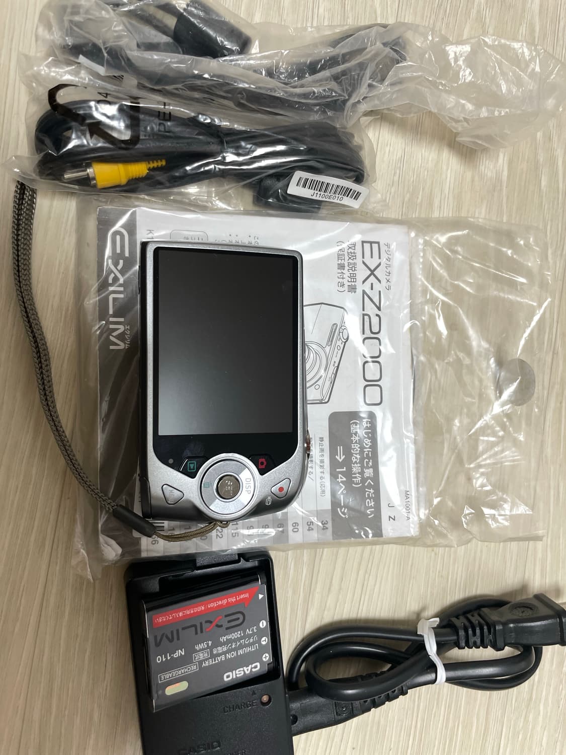 카시오 엑슬림 exlim ex-z2000 ( ex-z2300 모카디카) 상품이미지5