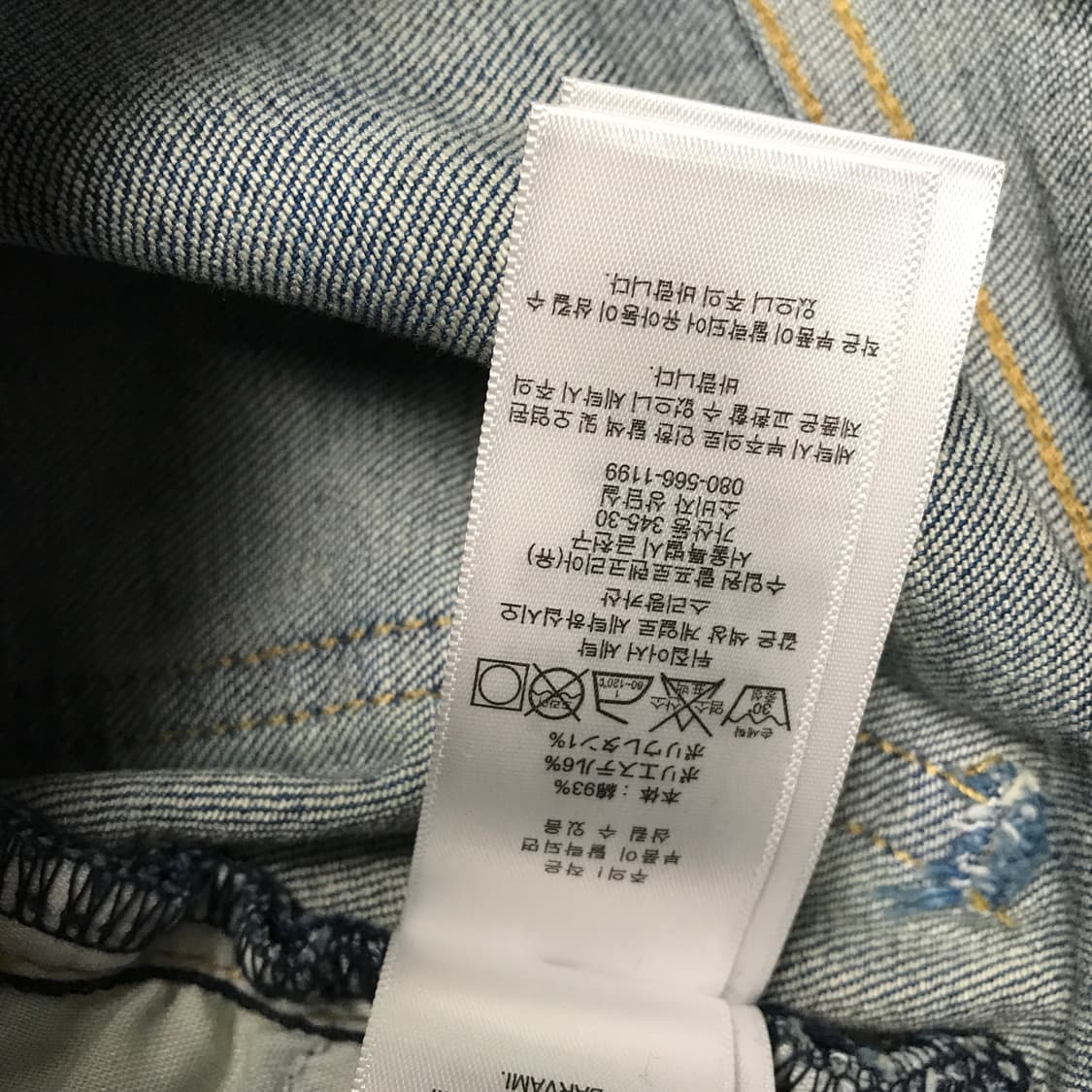 랄프로렌 데님 팬츠 6(W) 상품이미지7