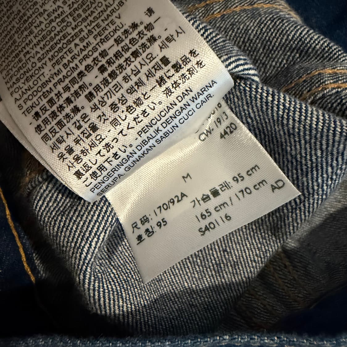 LEVI'S 70's 타입 III 트러커 자켓 상품이미지4