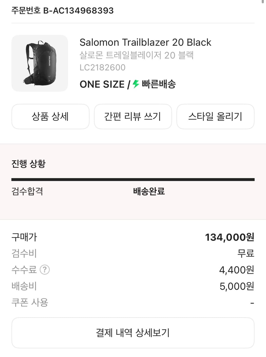 살로몬 백팩 20 상품이미지2