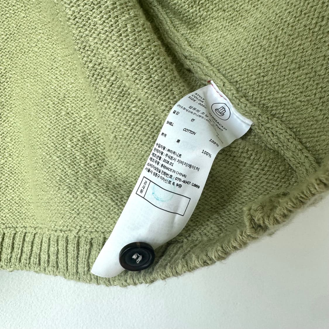 부디무드라 라운드가디건 윈터페어 S 상품이미지2