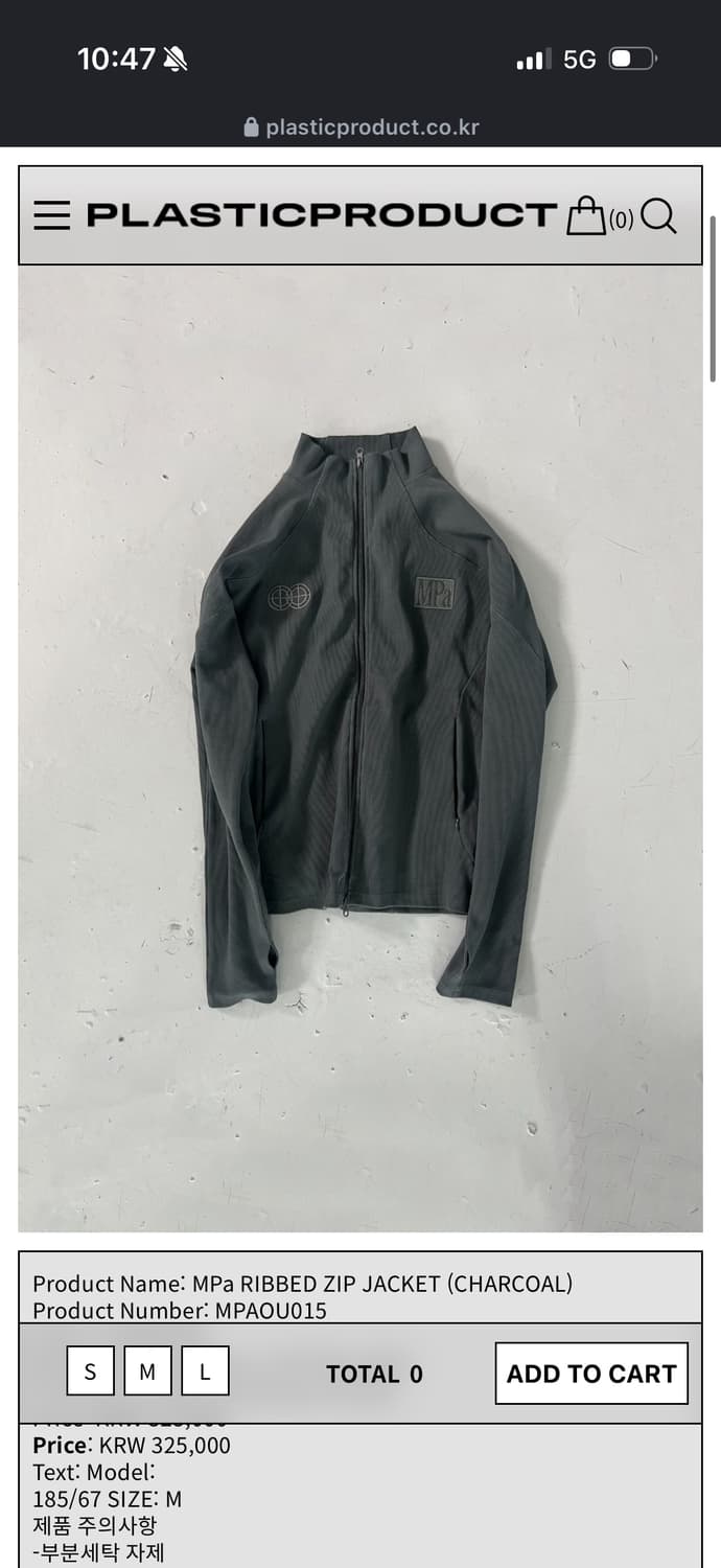 플라스틱 프로덕트 집업 그레이 m미개봉 새상품 상품이미지1