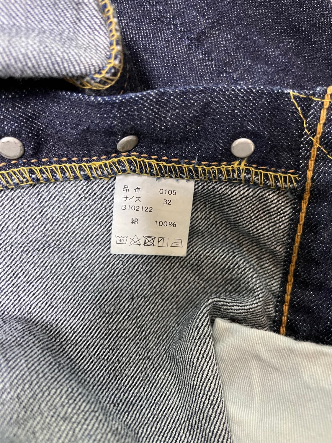 풀카운트 0105w (32) 상품이미지3