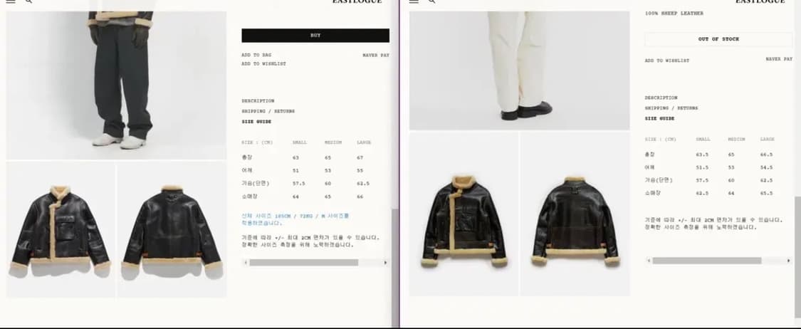 이스트로그 모터사이클 무스탕 m판매 상품이미지5