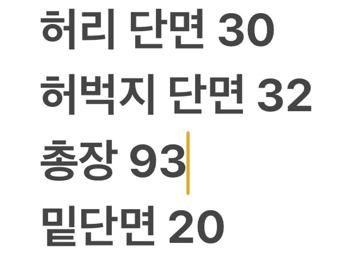[정품/S] 아디다스 삼선 블랙 트랙팬츠 b19 상품이미지7