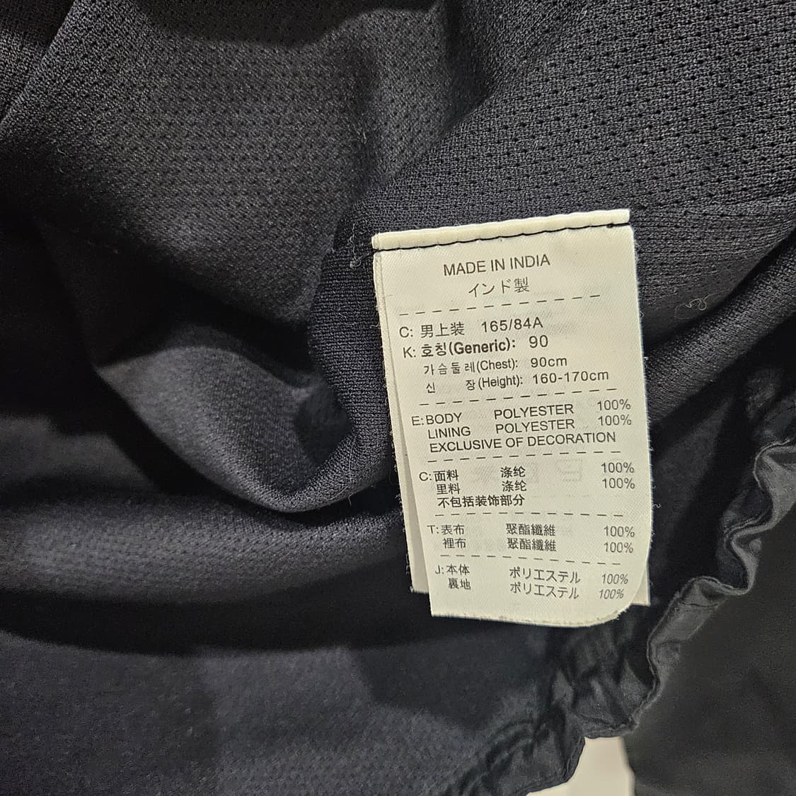 나이키 맨체스터 유나이티드 블랙바람막이 상품이미지7