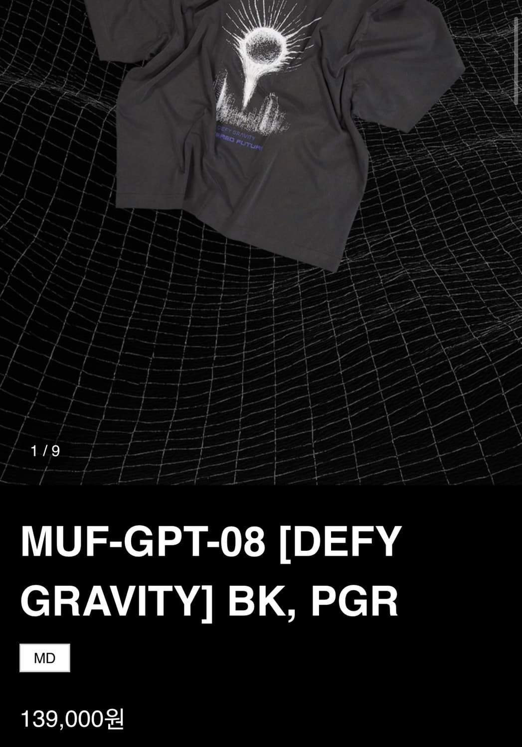 [새상품] 얼터드퓨처 반팔티 MUF-GPT-08 BK 상품이미지1