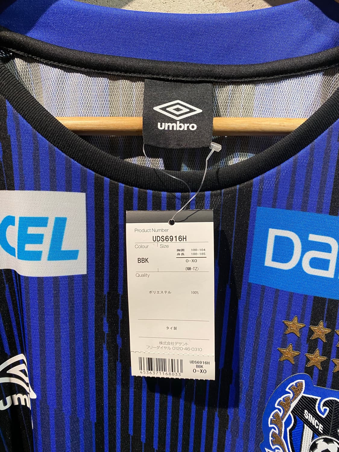 2019 감바오사카 홈 유니폼 (NEW) 상품이미지5