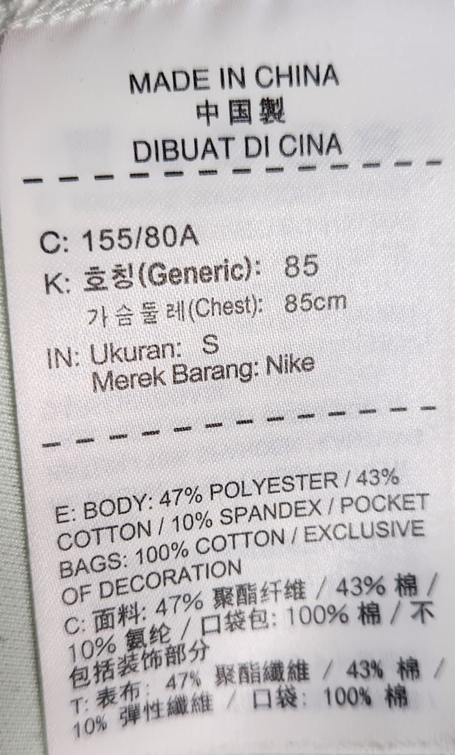 나이키 ACG 여성 S 상품이미지7