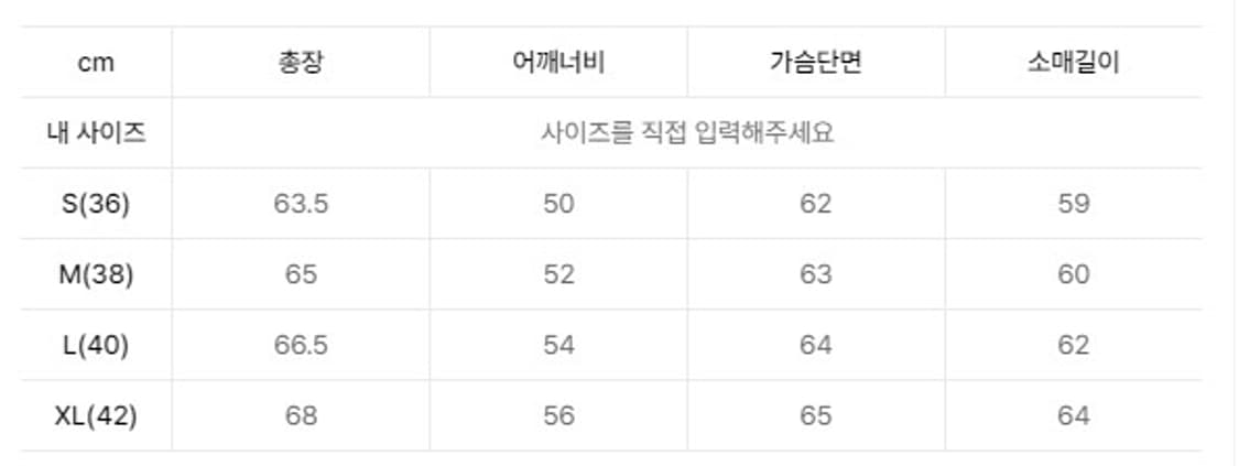브론슨 ma-1 kr.ver 사이즈 M 상품이미지5