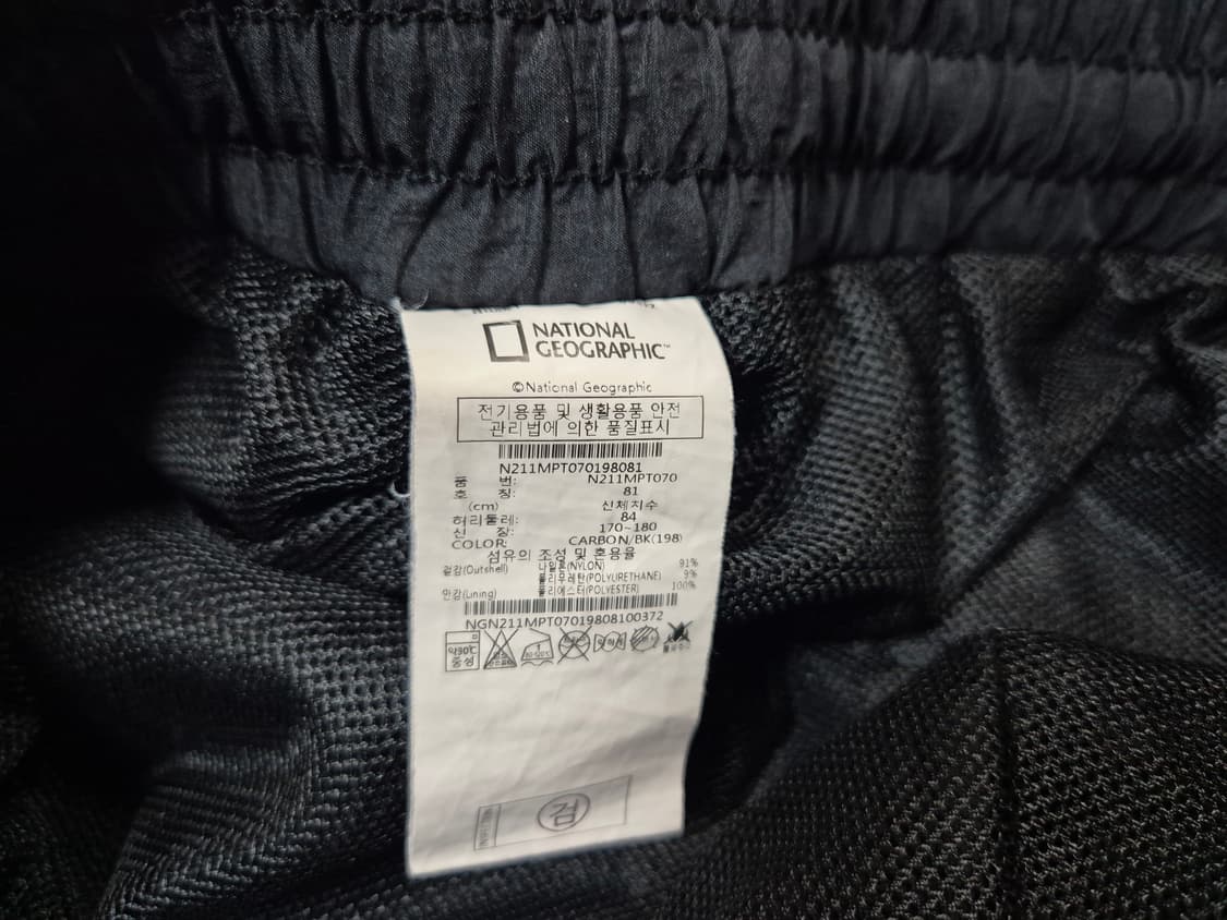 내셔널지오그래픽 우븐 카고 조거 팬츠 81(32) 상품이미지7