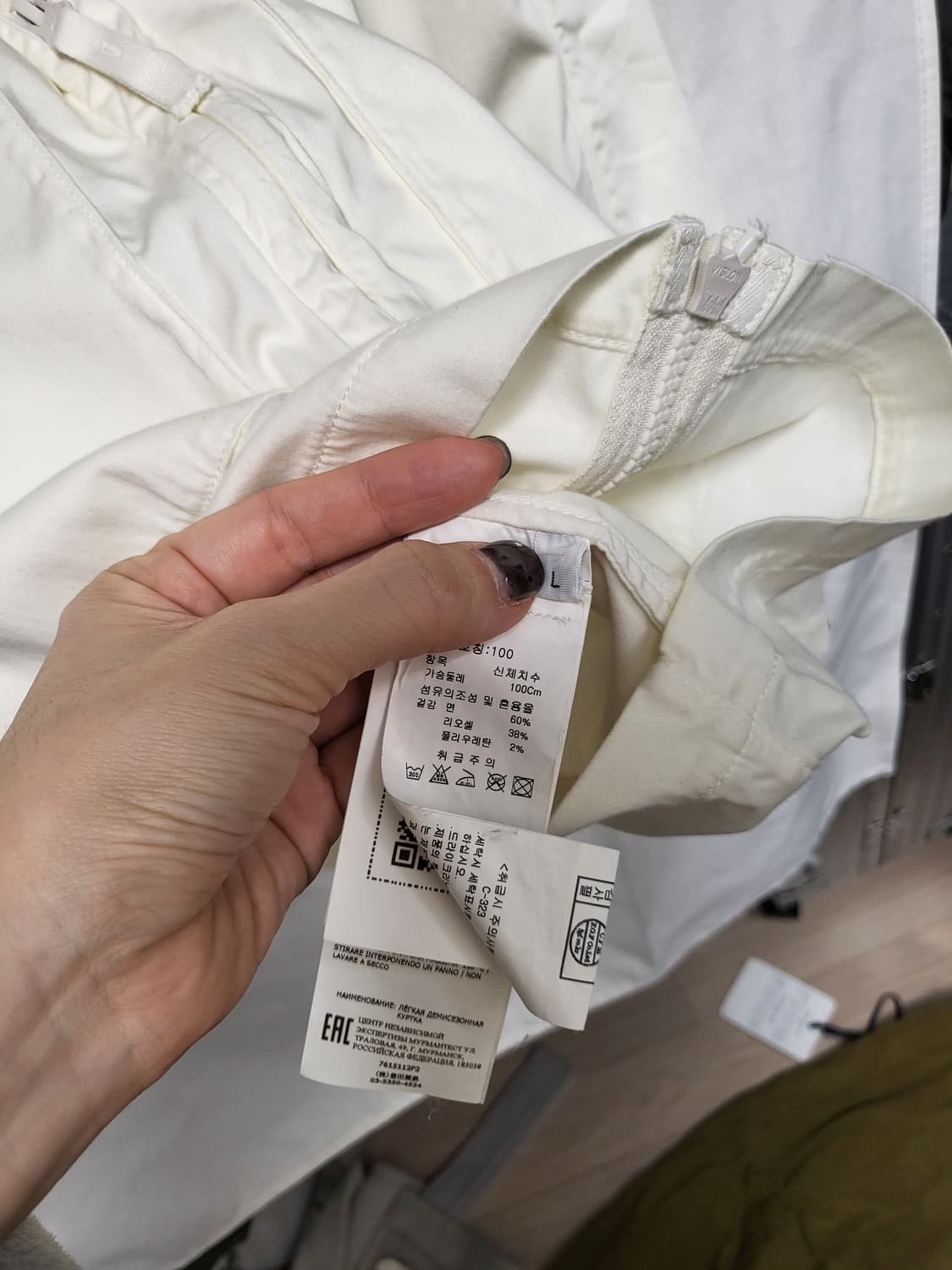 스톤아일랜드 고스트와펜 화이트 자켓 L 상품이미지2