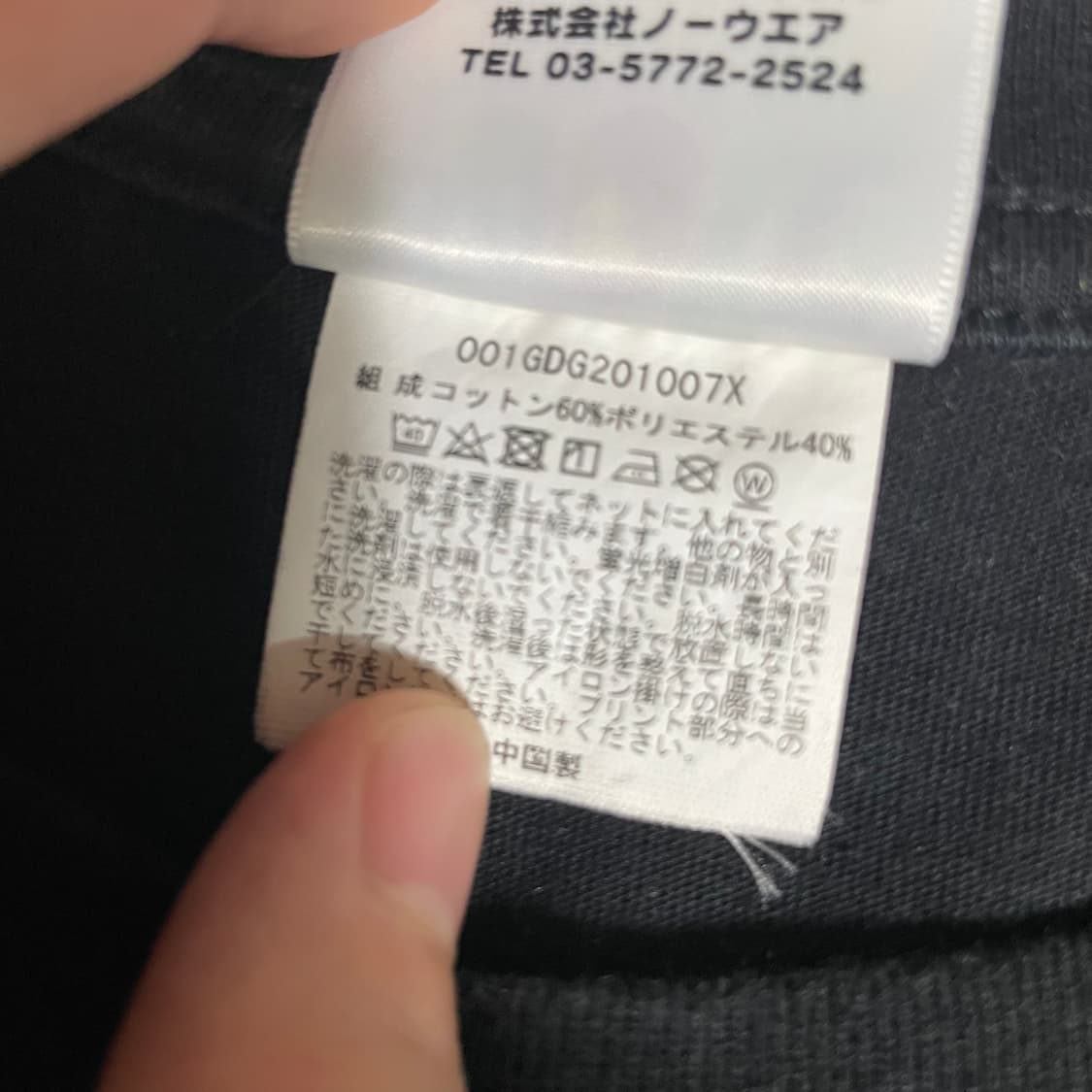 M) 베이프 황계 카모 페이스 텍스트 그래픽 티셔츠 상품이미지6