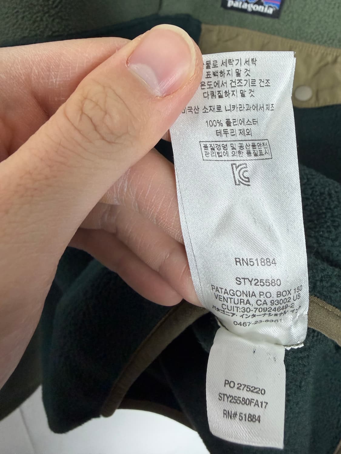 파타고니아 신칠라 파타고니아신칠라 파타고니아후리스 상품이미지4