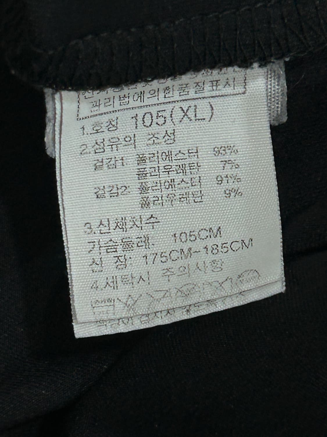 노스페이스 기능성 블랙 로고 반팔 티셔츠 XL 105 상품이미지9