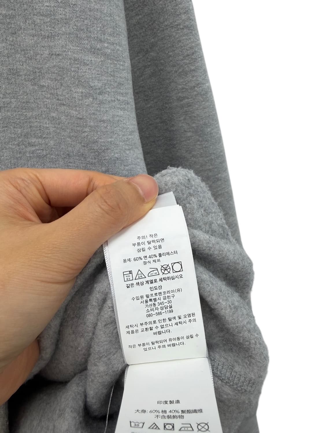 폴로 스웻셔츠 맨투맨 그레이 (M/국내95~100) 상품이미지8