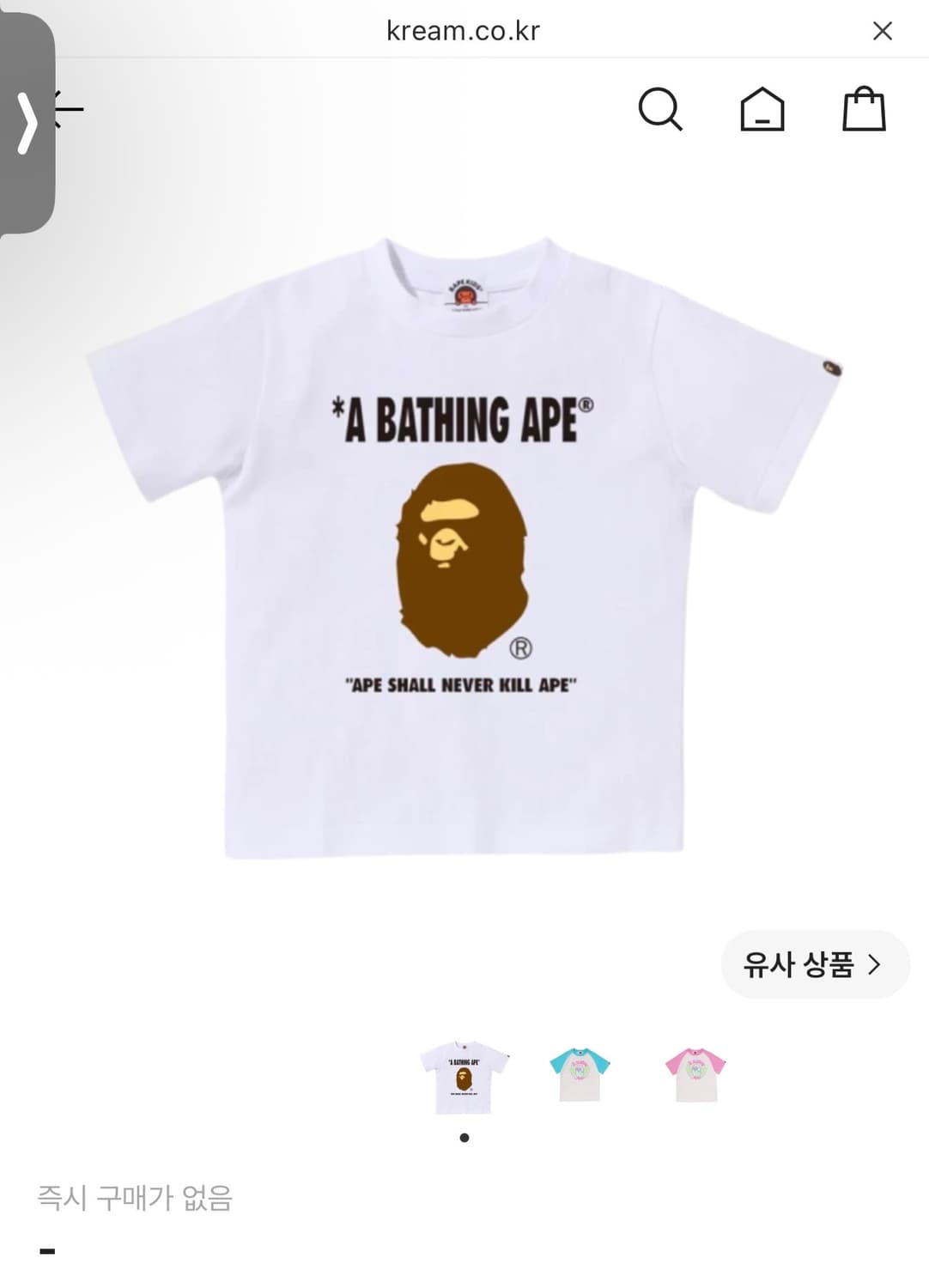 베이프 반팔 에이프 상품이미지1