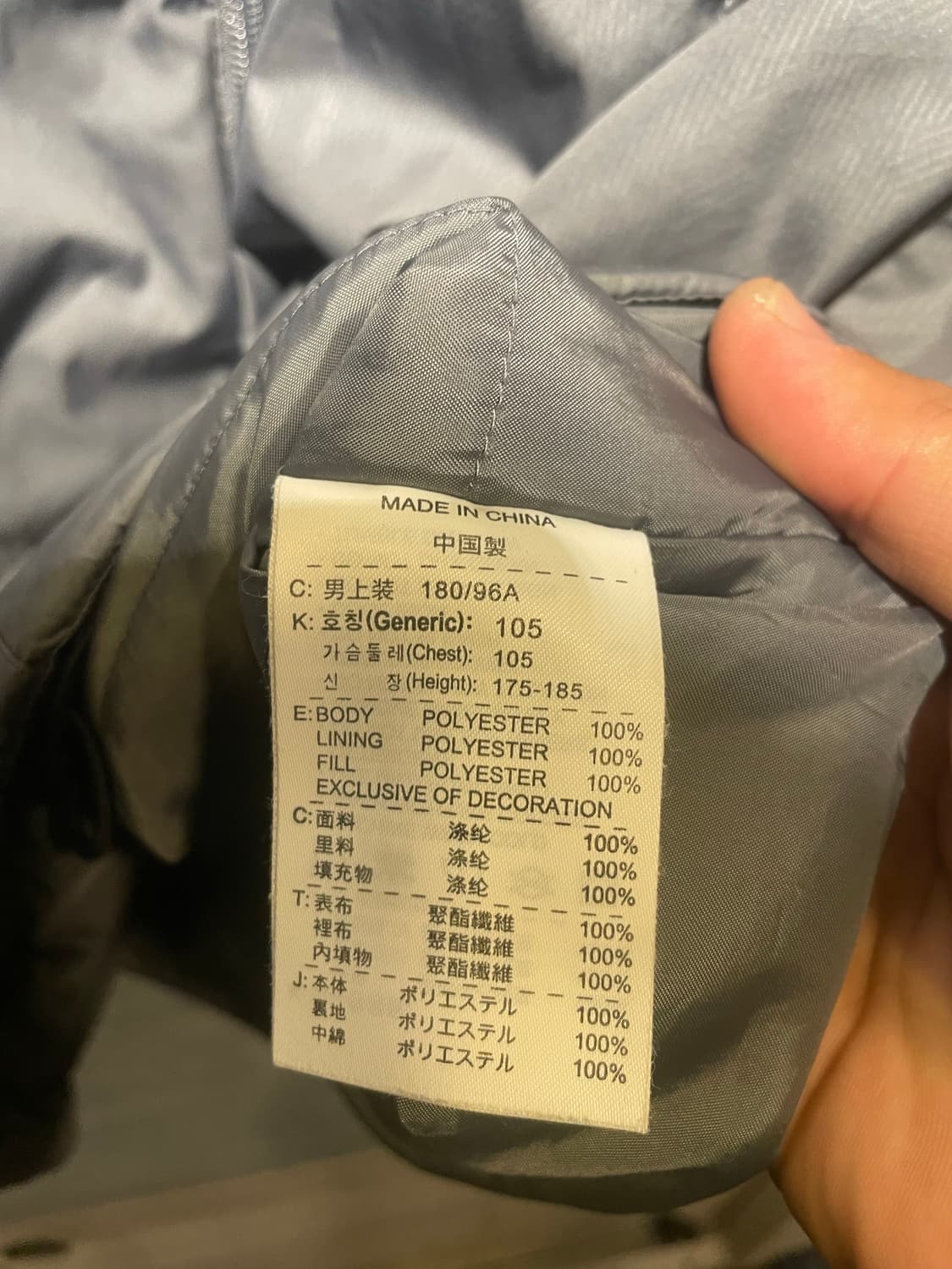 나이키 점퍼 xl 105~110 상품이미지9