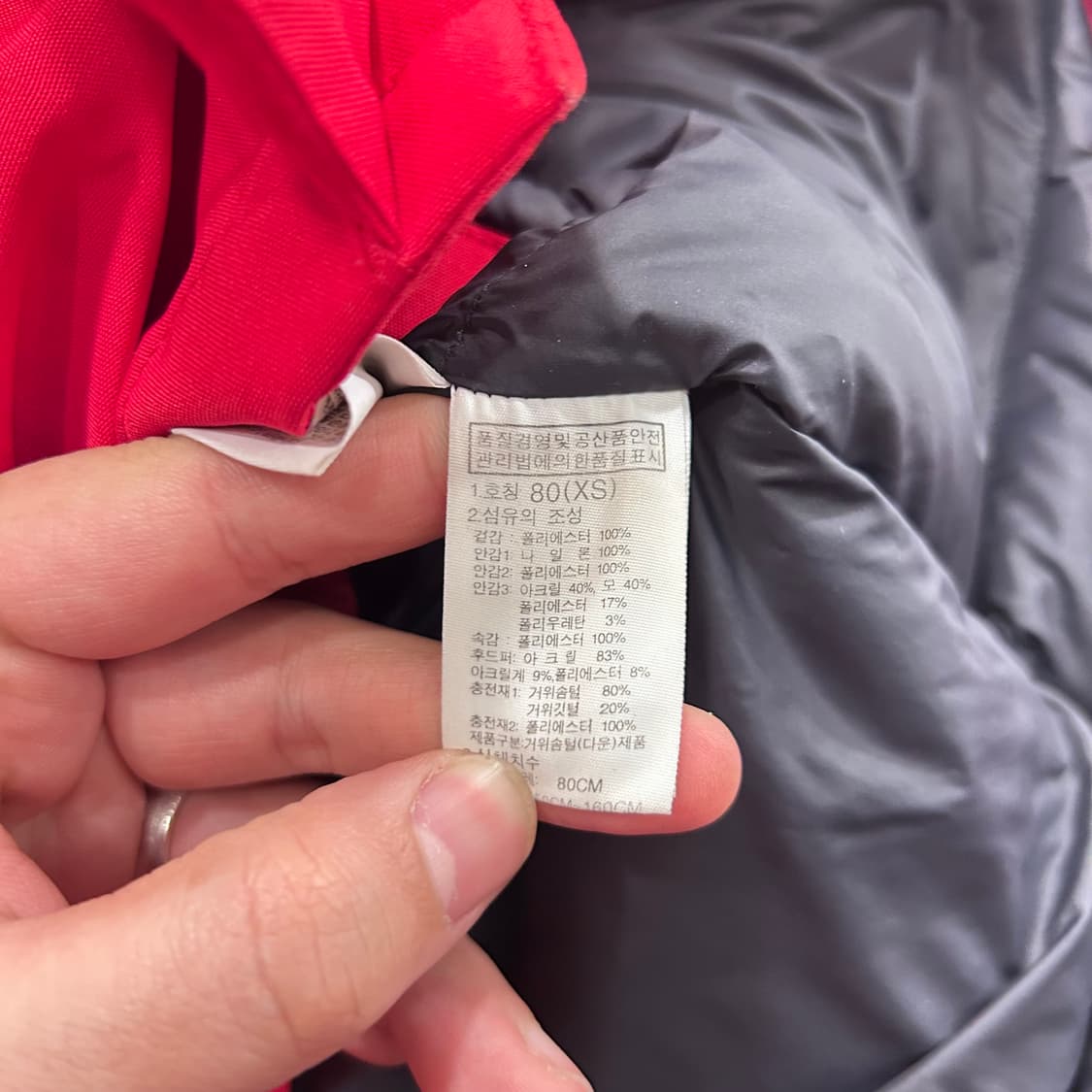 노스페이스 맥머도 시리즈 구스다운 후드 롱패딩 상품이미지5