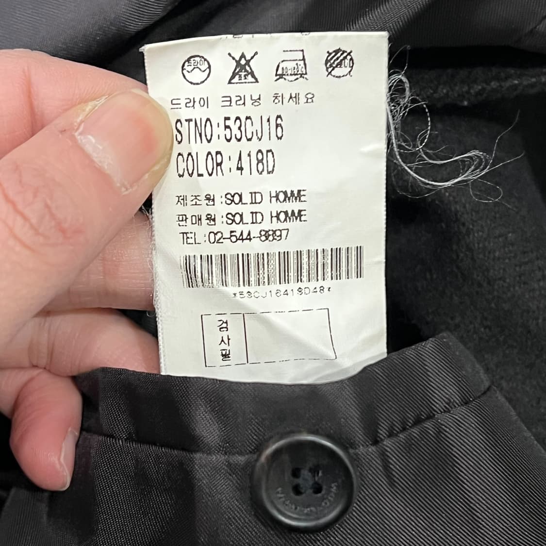 우영미 미니멀 하프 울코트 s08511 상품이미지8