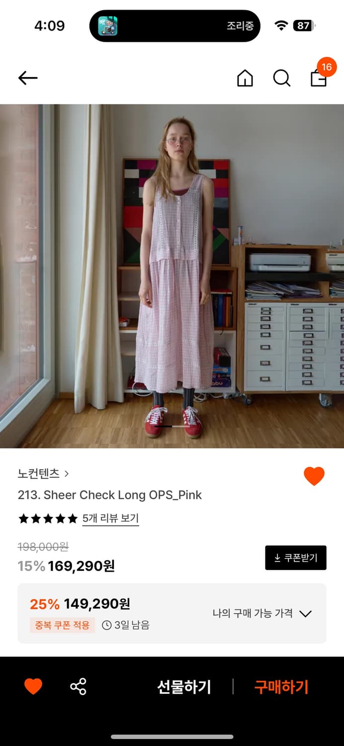 노컨텐츠 체크 롱 원피스 핑크 상품이미지1