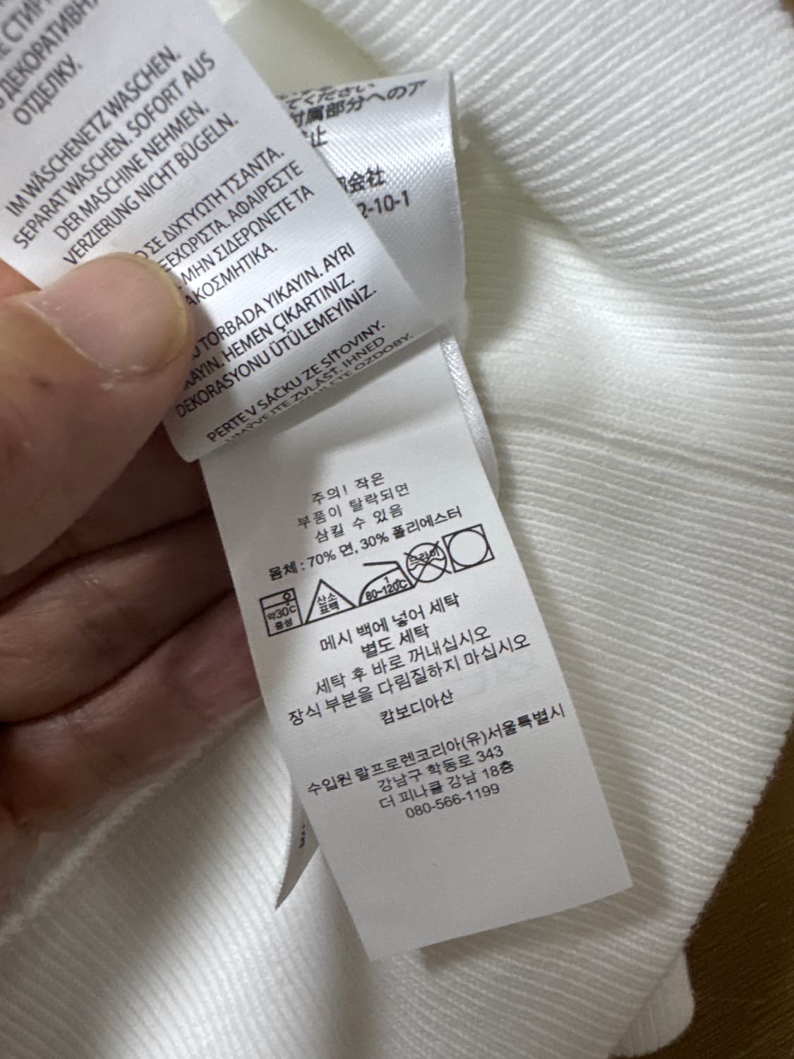 폴로 랄프로렌 스키 베어 맨투맨 상품이미지6